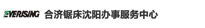 邢臺邢標機械制造有限公司